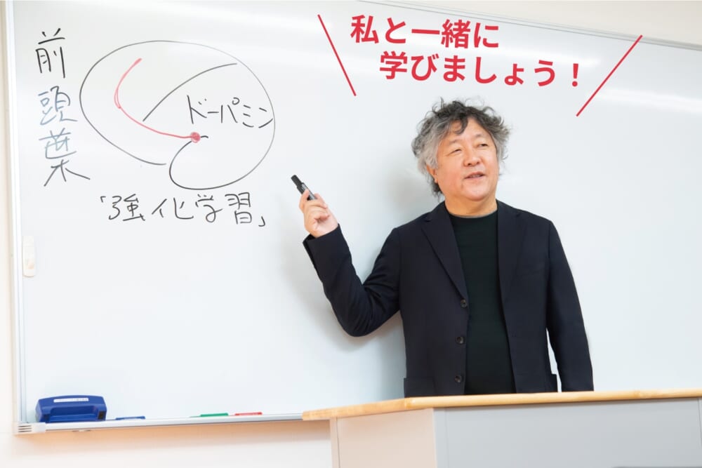 歯科業界の就活にも応用できる「選択力」とは？／茂木健一郎さんに教わる就活での「最高の選択」#1