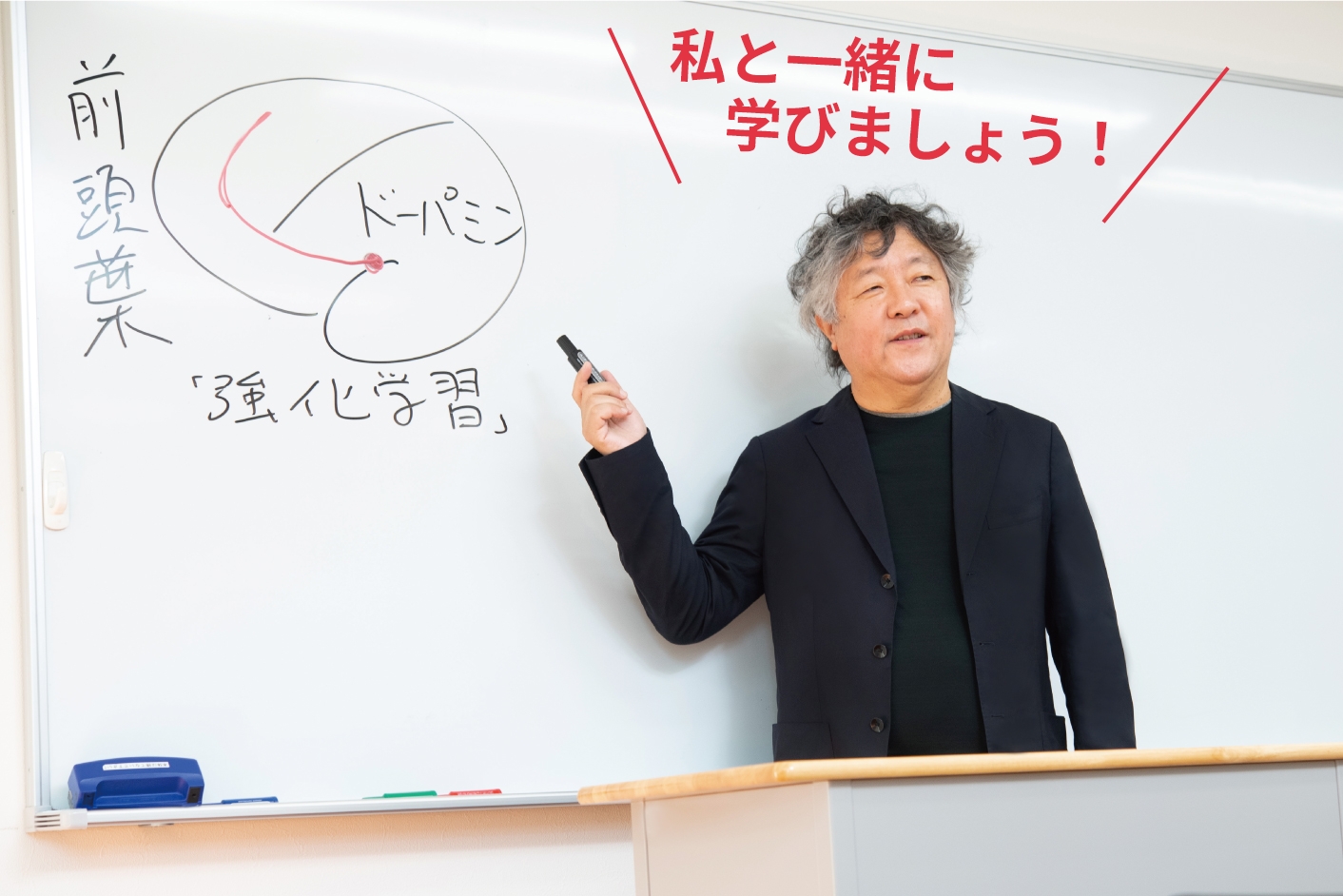 茂木先生から歯科就活生におくる“選択”のための講義