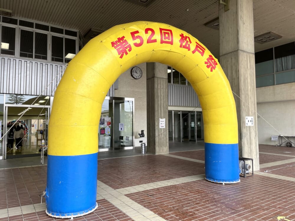 歯学部文化祭レポート【日本大学松戸編】/歯学部訪問記#2