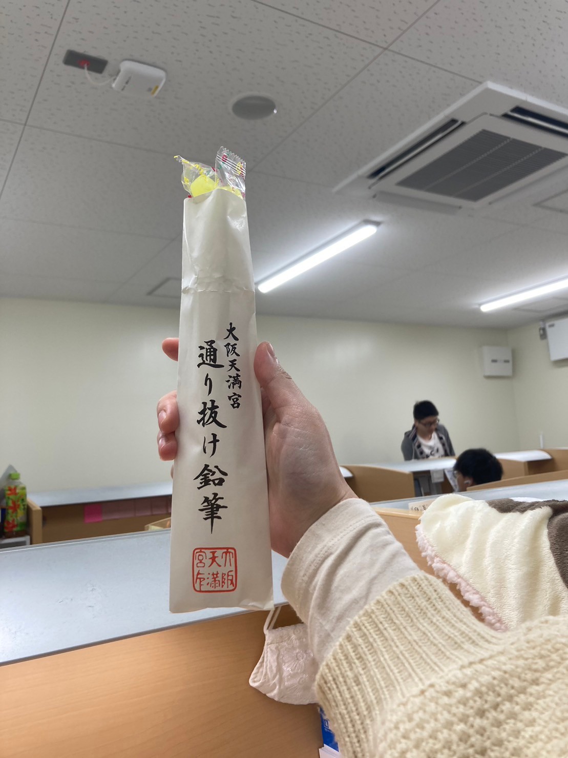 先輩に国試の差し入れで鉛筆をいただきました!