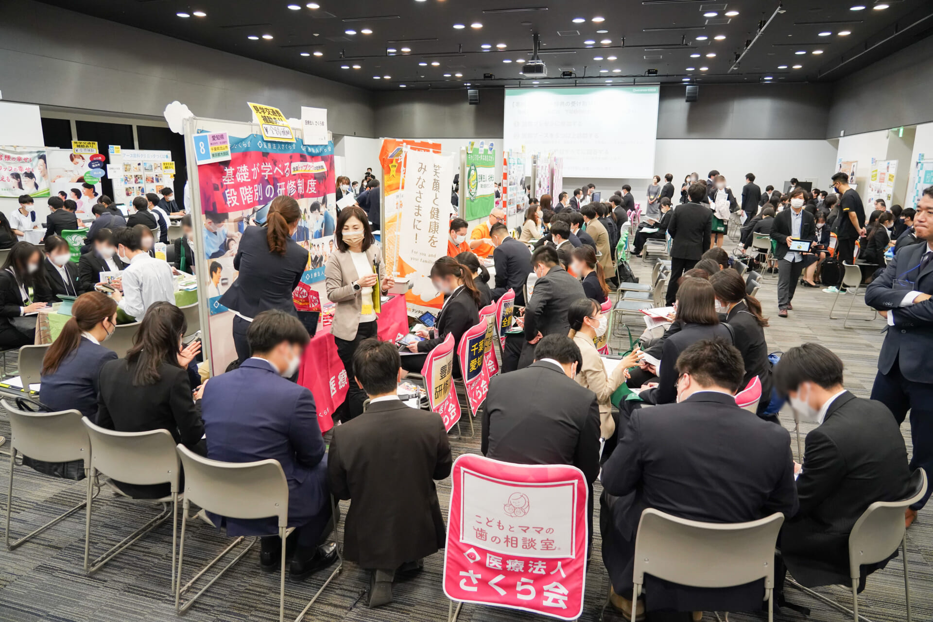 歯科医師合同就職説明会「MEETUP」って知ってる?