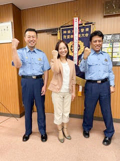 神奈川県警伊勢佐木警察署の署長さんと