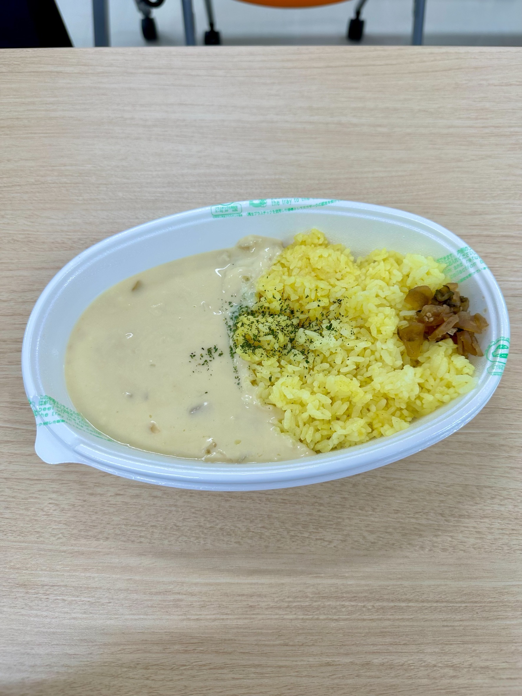 「白いカレー」507円(税込)