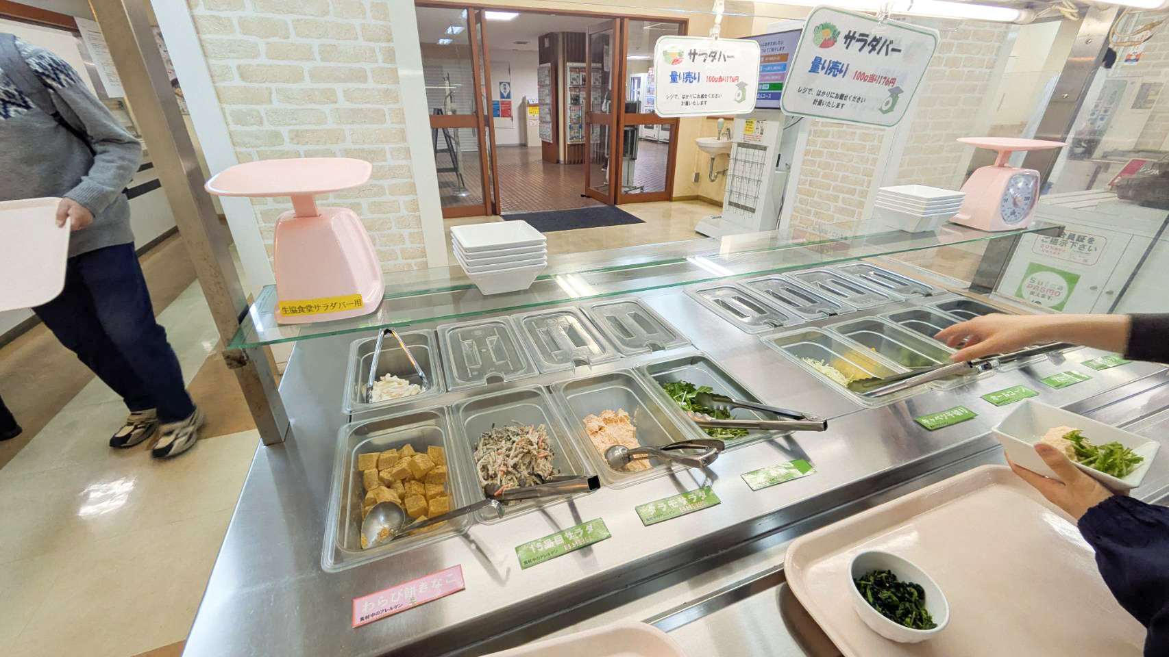 サラダバーは量り売り