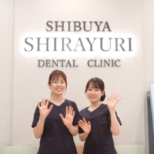 「福利厚生◎の大型法人！ 理想のDHを目指せます」医療法人社団 精密審美会①東京駅前しらゆり歯科/②銀座しらゆり歯科/③新橋銀座しらゆり歯科/④表参道しらゆり歯科