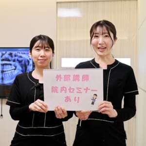 「教育体制＆衛生面が万全！ 予防重視でやりがいも◎」医療法人社団 徳壮会①新津田沼歯科クリニック/②新津田沼歯科クリニック奏の杜