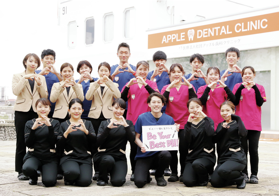 医療法人社団 アップル歯科クリニックの写真2