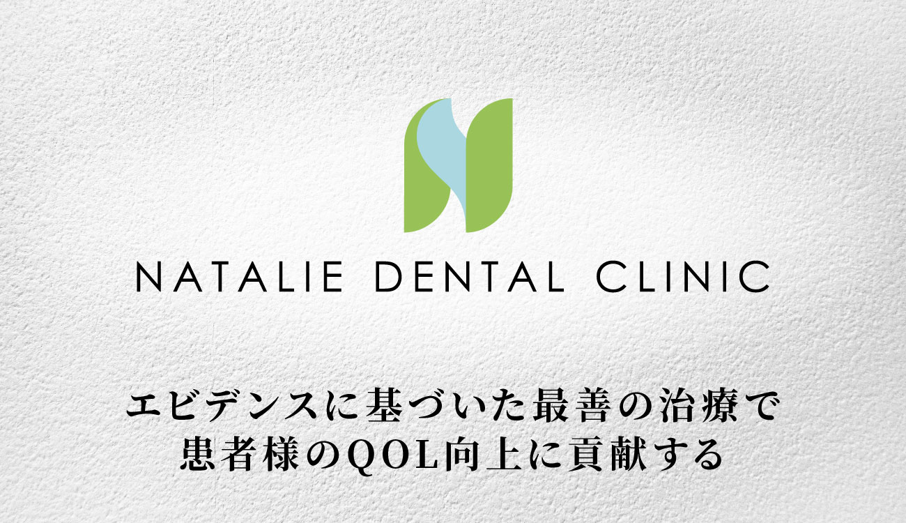 医療法人 Dentiste-innovのアイキャッチ画像