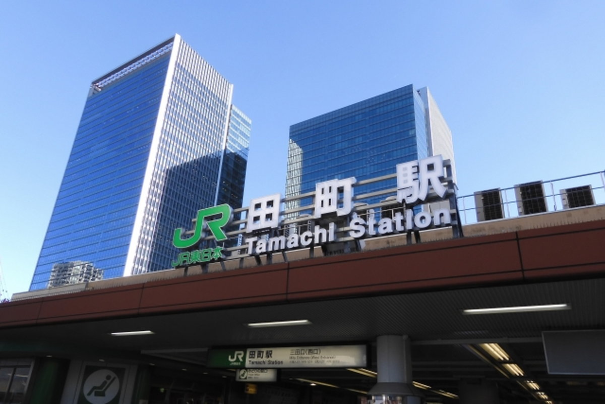 歯科衛生士×田町駅