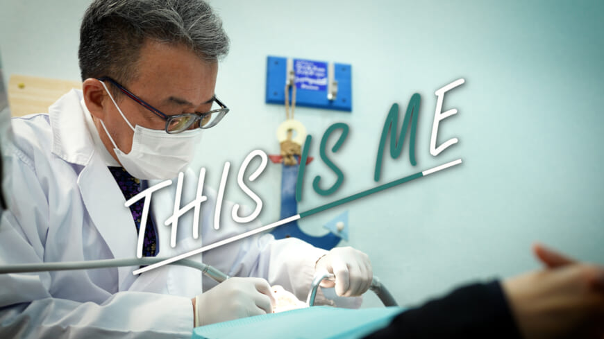 医療法人 Dentiste-innov ナタリーデンタルクリニックに勤務する金田 竜典 先生（岩手医科大学卒）