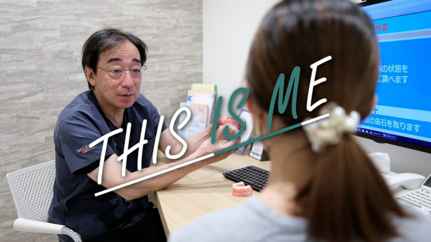 医療法人 博道会 香椎照葉こどもとママの歯科医院に勤務する大串 博 先生（明海大学卒）