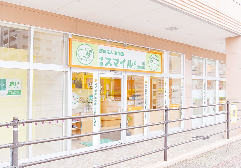 福岡県の伊都スマイル歯科小児歯科医院の写真3