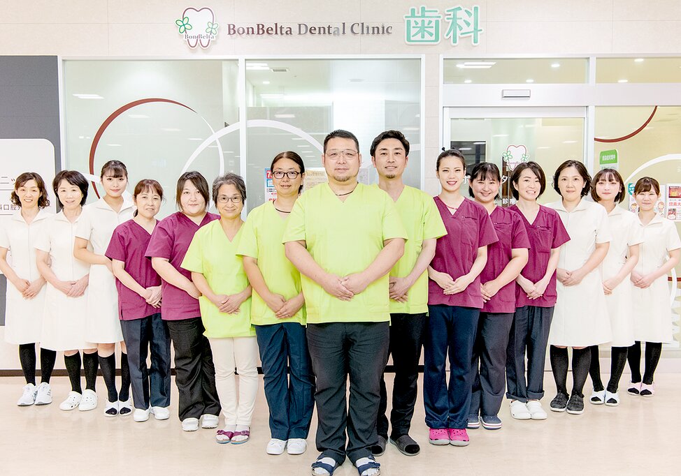 千葉県のボンベルタ歯科クリニックの写真1