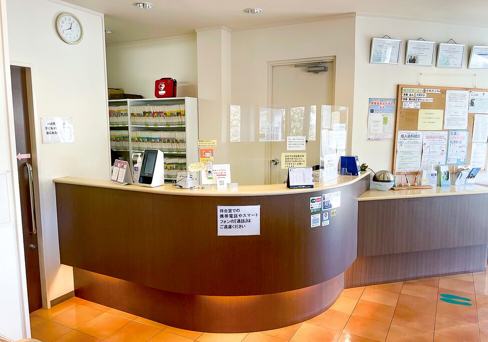 埼玉県のさいとう歯科医院の写真4