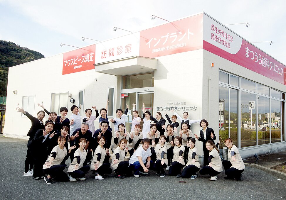 福岡県のまつうら歯科 太宰府医院の写真4