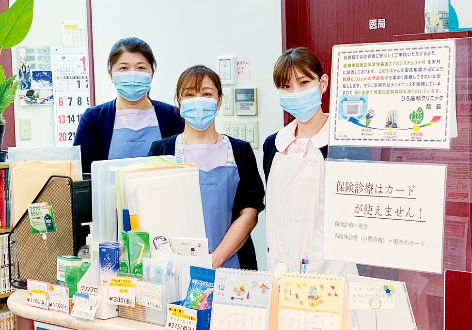 千葉県のひろ歯科クリニックの写真1