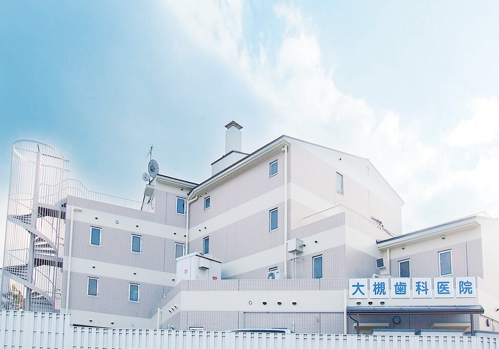 兵庫県の大槻歯科医院の写真4