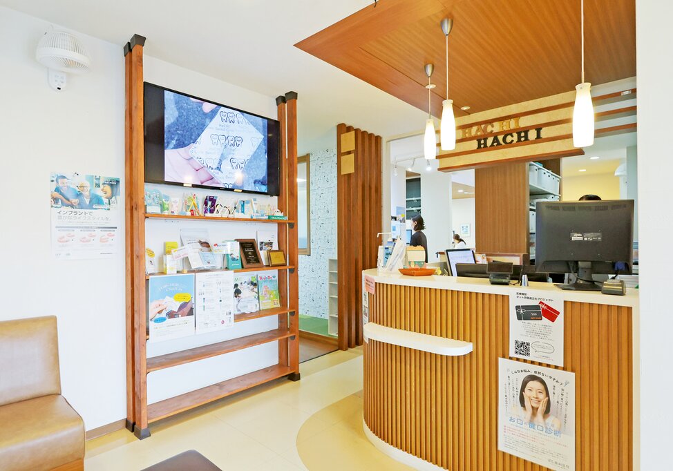 福岡県のはち歯科医院の写真4