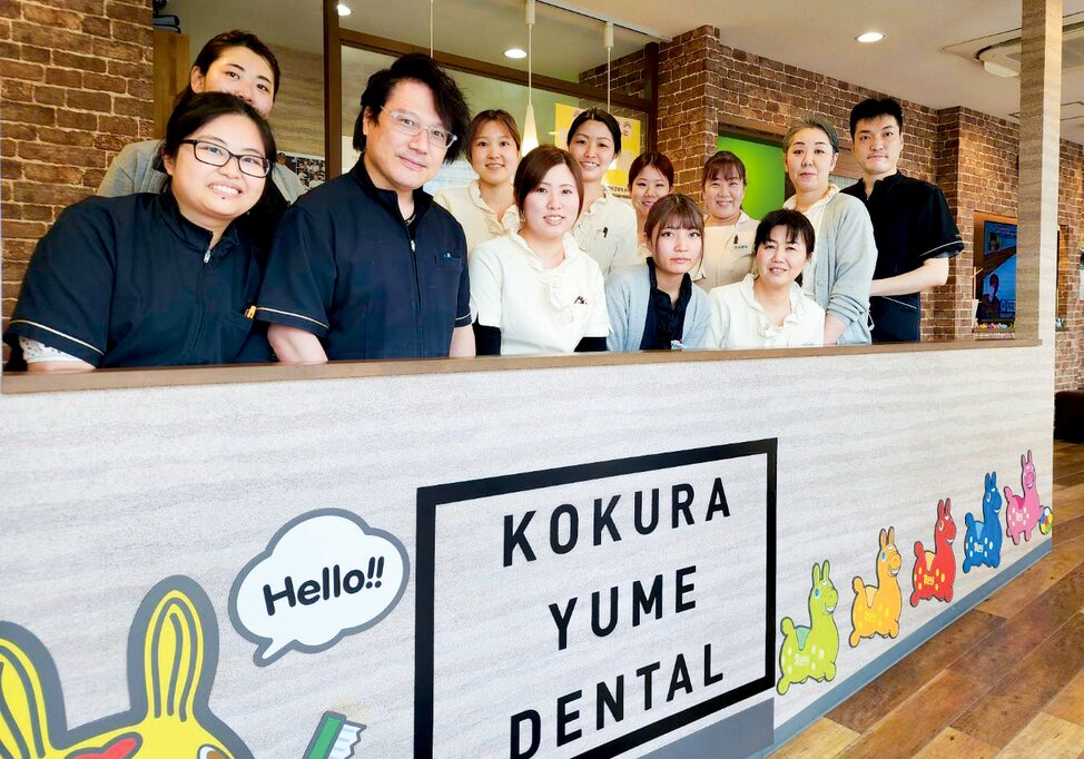 福岡県の小倉ゆめ歯科おとな歯科こども歯科の写真4