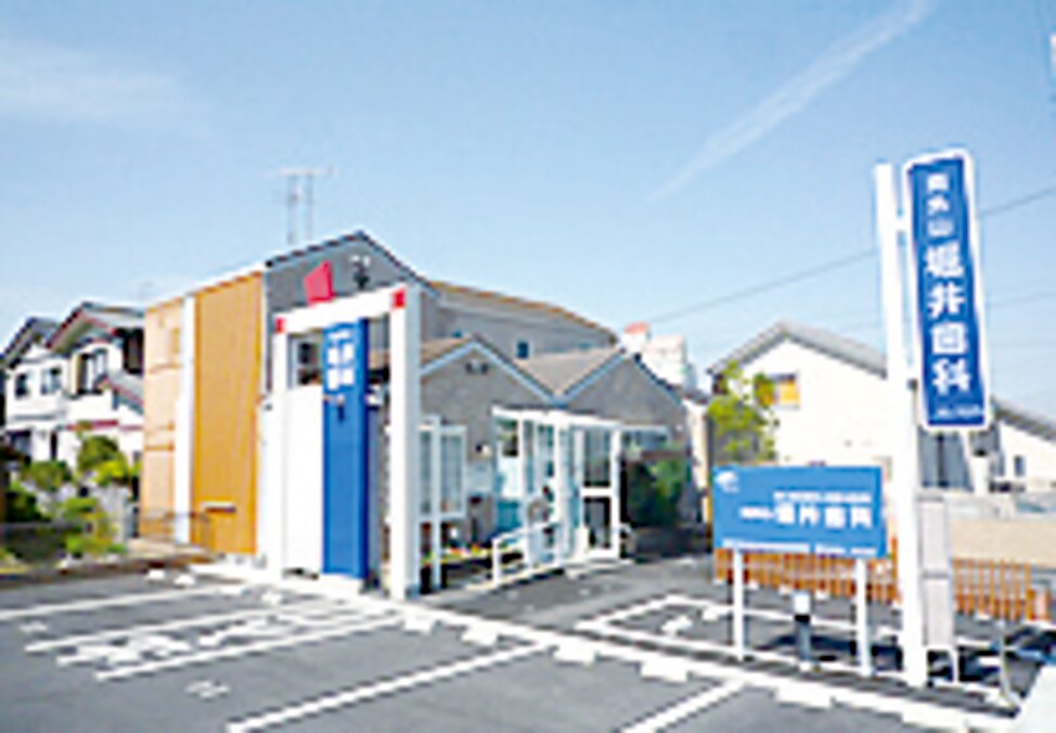 愛知県の南外山堀井歯科の写真4