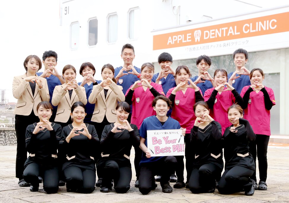 兵庫県の明石アップル歯科の写真1