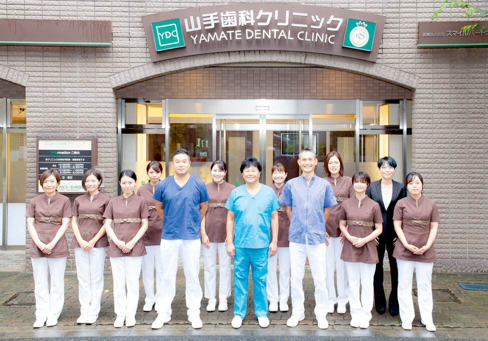 東京都の(1)山手歯科クリニックまたは(2)山手歯科クリニック 戸越公園の写真1