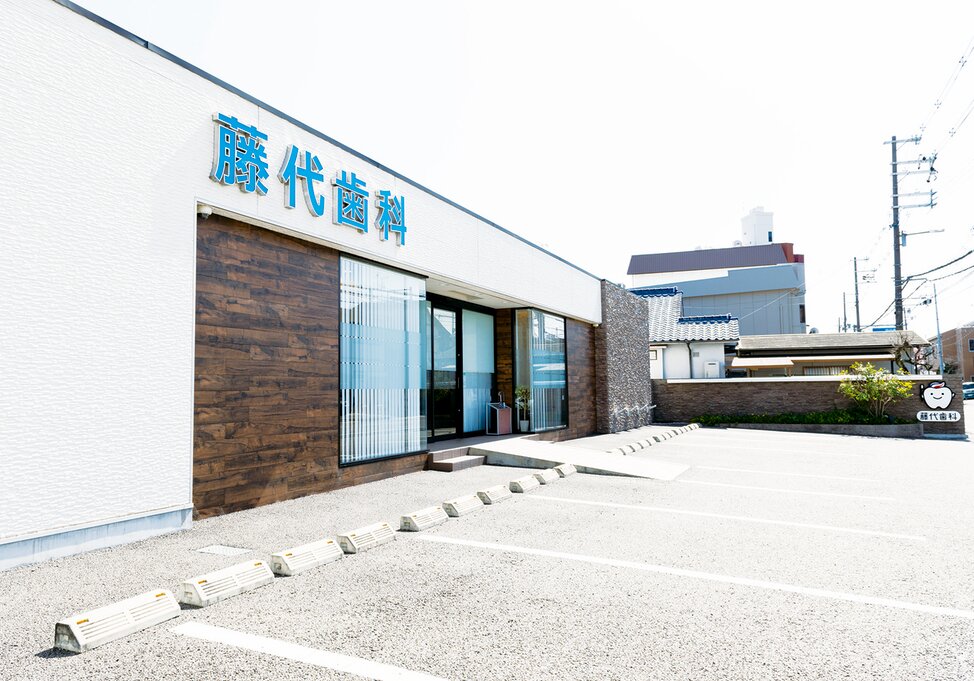 大阪府の藤代歯科の写真4