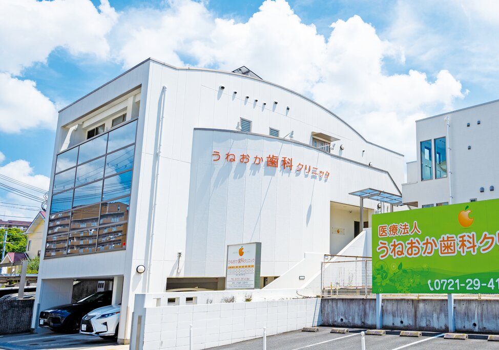 大阪府のうねおか歯科クリニックの写真4