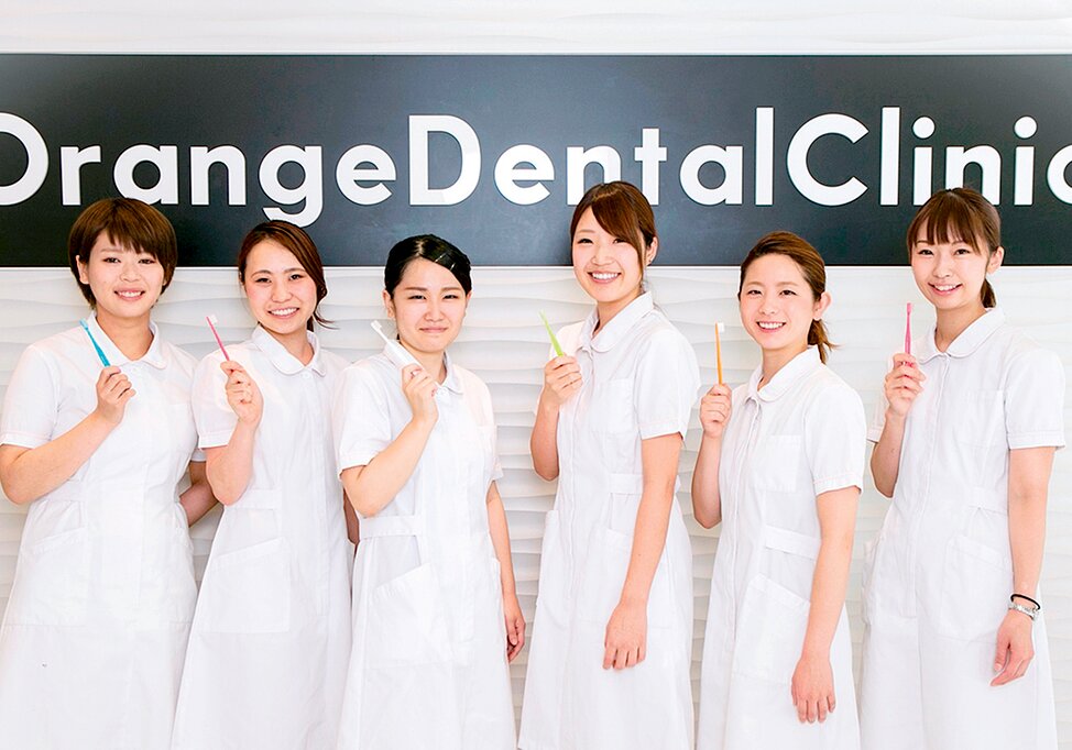 埼玉県のオレンジ歯科クリニックの写真1