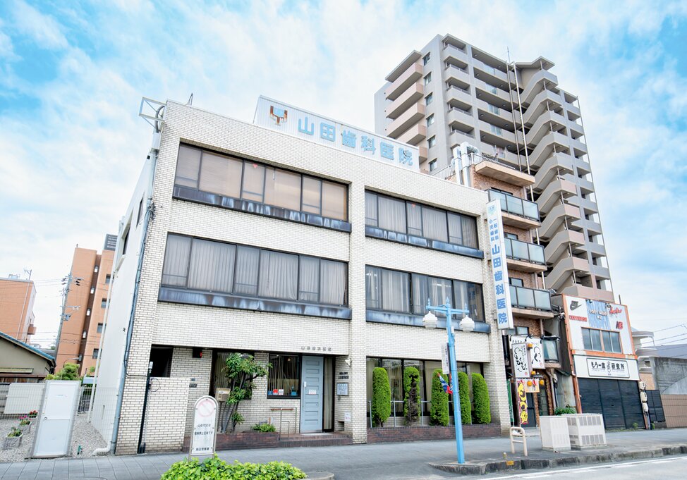 愛知県の山田歯科医院の写真4