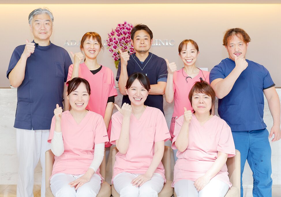 大阪府の足立歯科クリニックの写真1