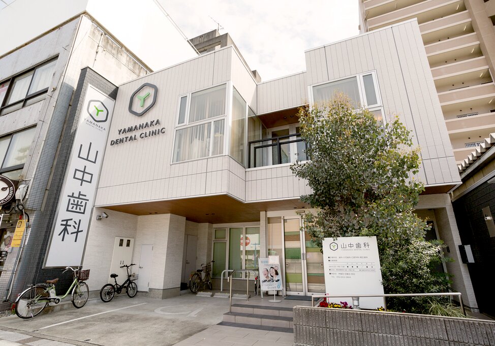 愛知県の山中歯科医院の写真4