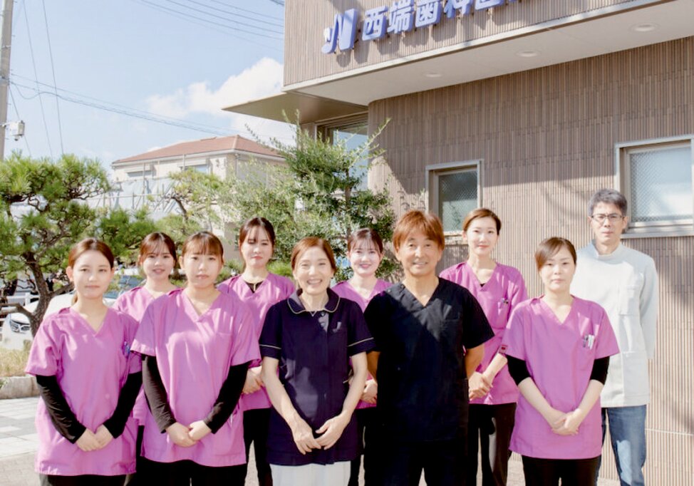 兵庫県の西端歯科医院の写真1