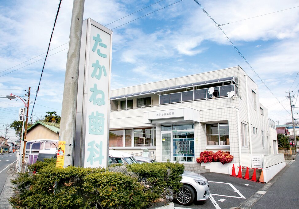 愛知県のたかね歯科医院の写真4