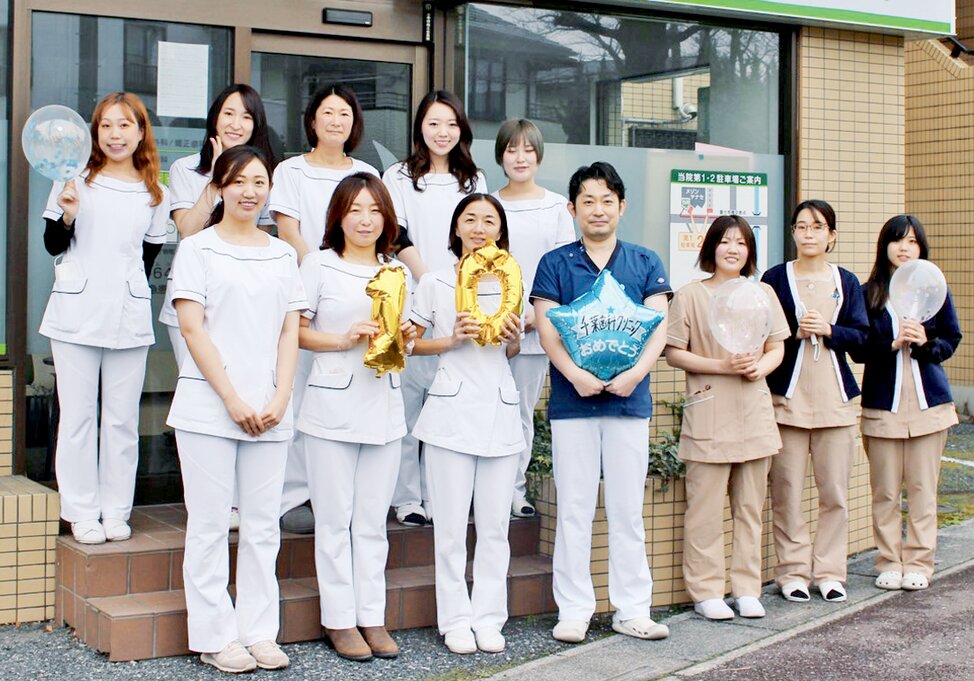 埼玉県の千葉歯科クリニックの写真1