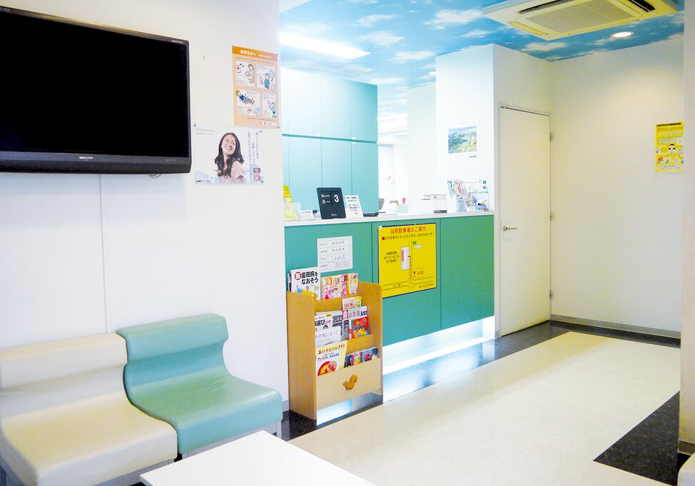 東京都のはあとふる調布歯科医院の写真3