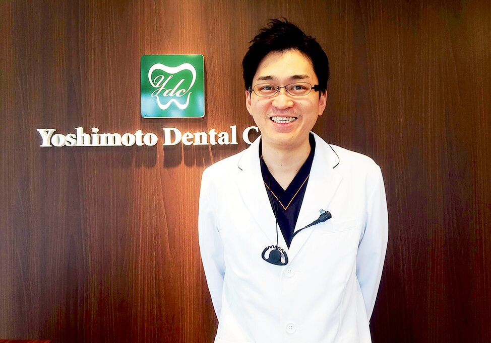 神奈川県の吉本歯科クリニックの写真2
