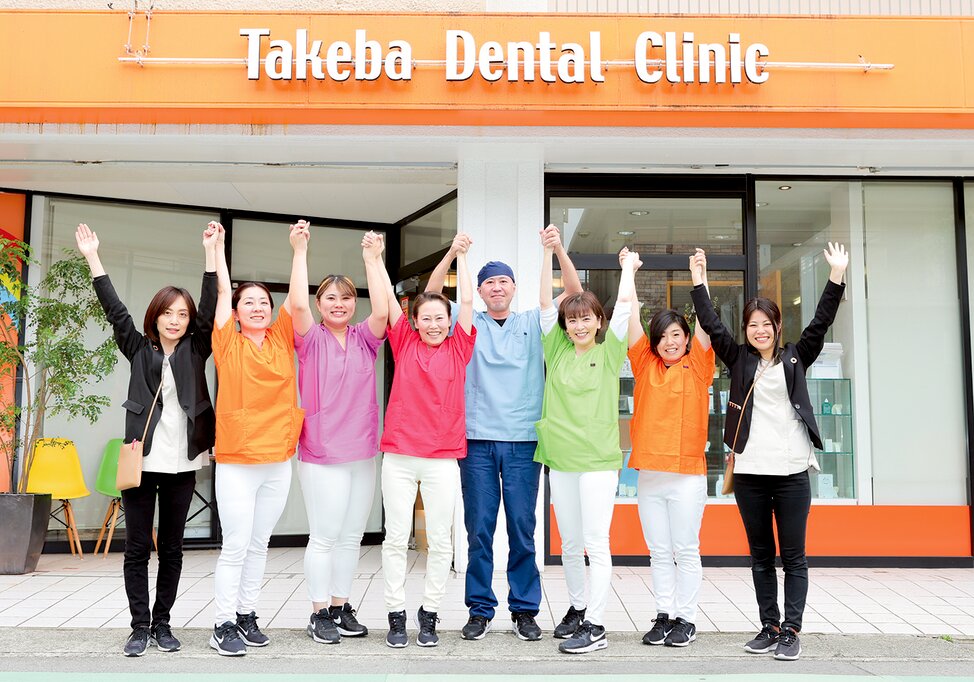 兵庫県のタケバ歯科クリニックの写真1