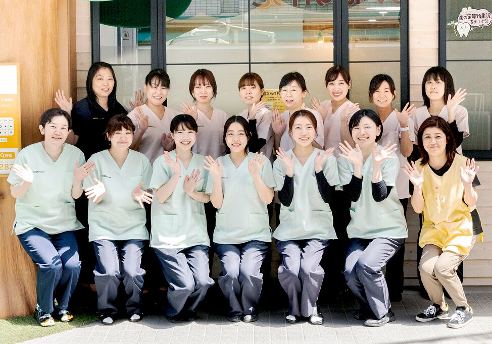 神奈川県のひらの歯科クリニック ひらのベビー＆キッズデンタルクリニックの写真1