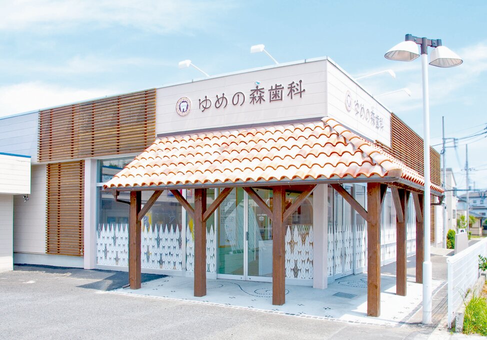 神奈川県のゆめの森歯科いせはらの写真6
