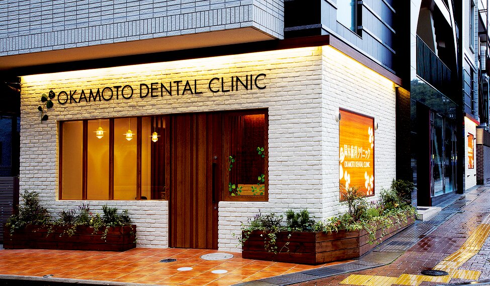 京都府の岡本歯科クリニックの写真4