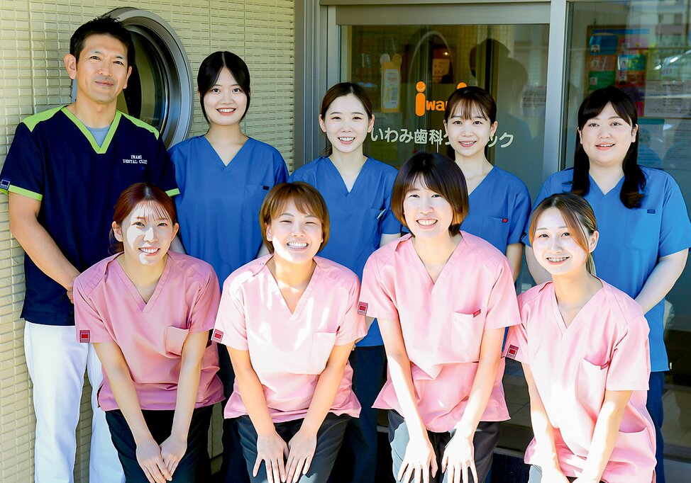 愛知県のいわみ歯科クリニックの写真1