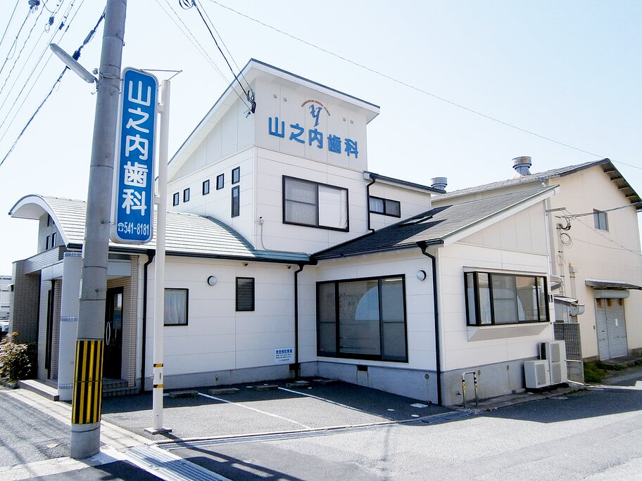 福岡県の山之内歯科医院の写真4