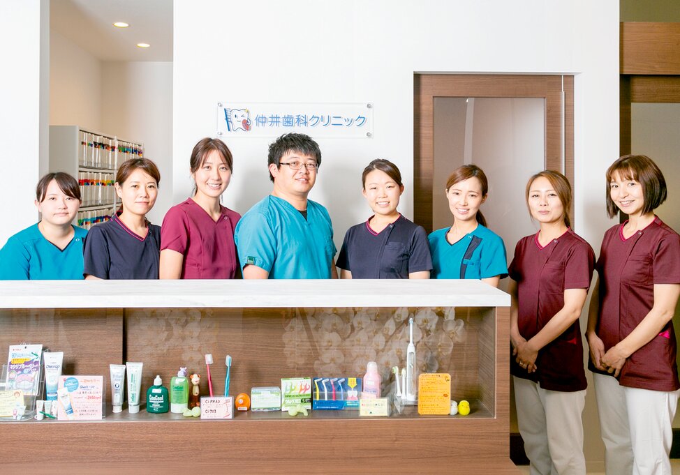 兵庫県の仲井歯科クリニックの写真1
