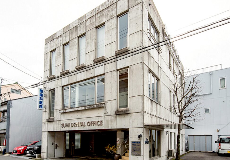 愛知県の墨歯科医院の写真4