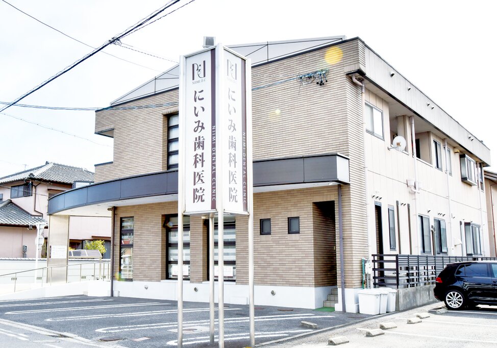 三重県のにいみ歯科医院の写真4
