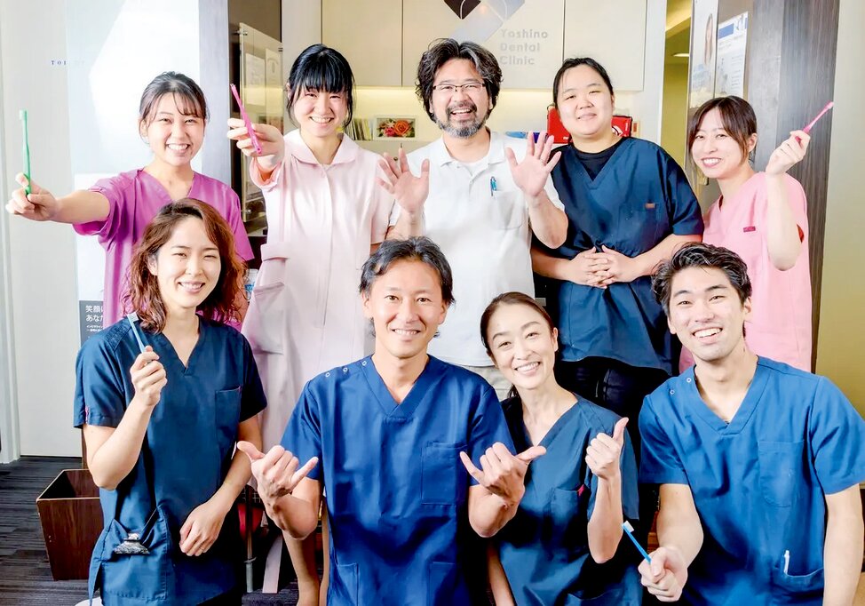 埼玉県の吉野歯科医院の写真1