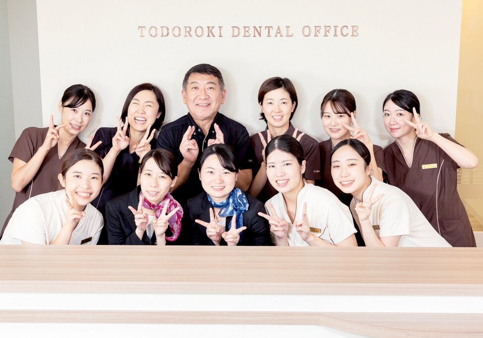 東京都の等々力歯科室の写真1