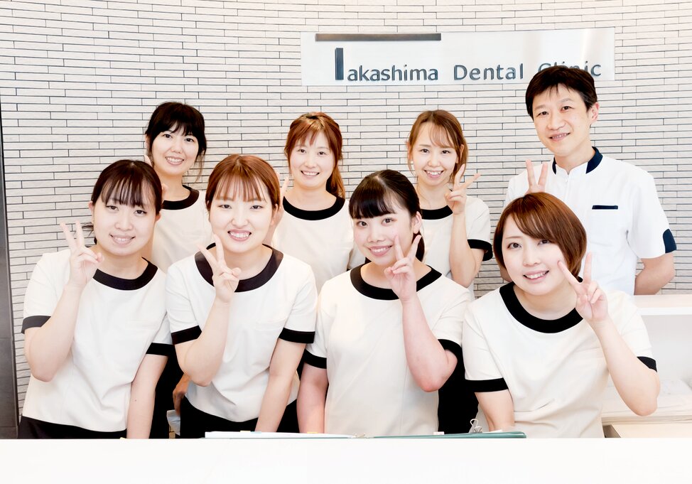神奈川県のたかしま歯科の写真1
