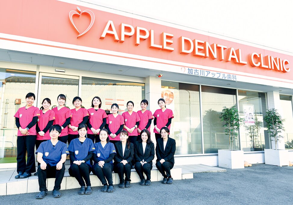 兵庫県の加古川アップル歯科の写真1